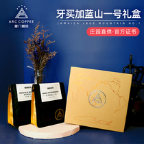 Stargate Jamaica Blue Mountain No 1 Imported fresh roasted boutique coffee beans freshly ground gift box 2*100g