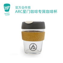 KeepCup Coffee cup Insulated portable portable glass Scale measuring cup Milk tea cup Couple cup glass