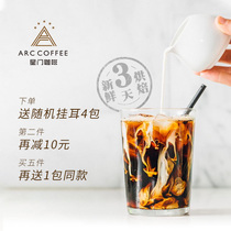 Stargate Coffee Nut Italian Blend Coffee Beans Extra Concentrated Black Coffee Powder Freshly Ground Freshly Baked 454g