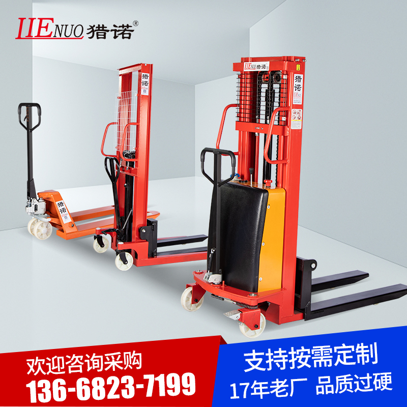 Forklift ground cattle Semi-electric stacker Lifting forklift Battery loading and unloading truck Lifting car Semi-electric stacker