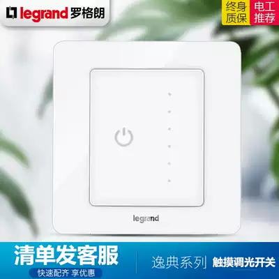 Rogrand Switch Socket Panel Yat Magnolia White Universal Touch Dimmer Switch Wall Power Type 86