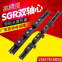 Linear Guide Locking Built-in Dual Axis Heart SGR15-35 Sliding Table Photography Slider High Speed Slide Optical Axis Slide