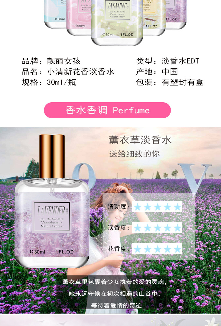 Nước hoa tự nhiên tươi nước hoa 50ml hương thơm lâu dài sinh viên hoa hồng lily gardenia osmanthus hoa oải hương nước hoa louis vuitton