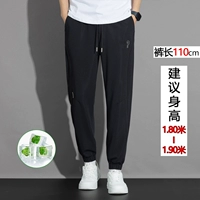 Черные шелковые штаны, 110см