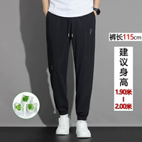 Черные шелковые штаны, 115см