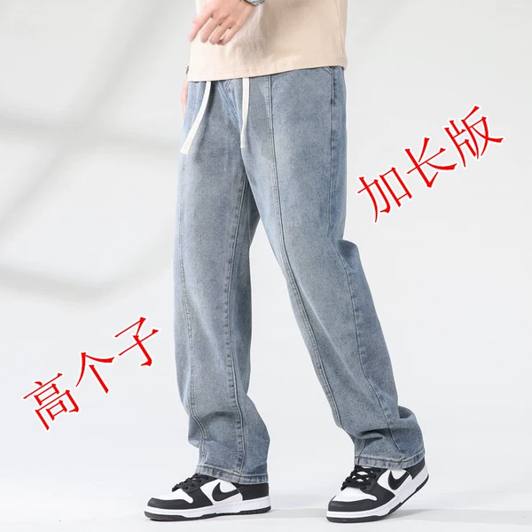 Товары от 九分帅旗舰店