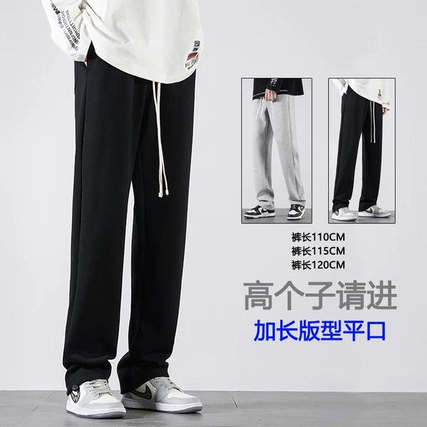 Товары от 九分帅旗舰店