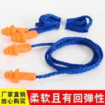 Silicone Strap Wire Christmas Tree 1270 Soundproof Earplugs Noise Reduction Sleep Waterproof Swimming Industry Headphone Hood Washable