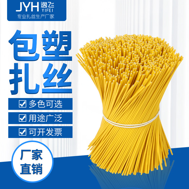 0 7MM black and white round cut Zess electric galvanized iron wire garden grapes tied with silk manufacturer