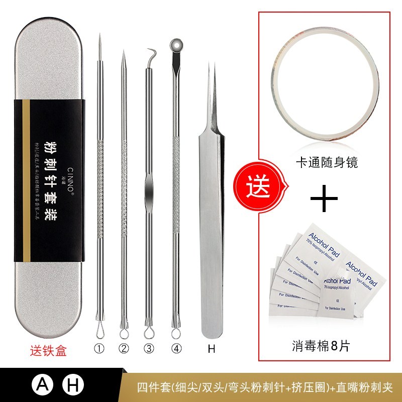Acne needle acne removal acne pick acne bean artifact acne removal needle cell clip tweezers squeeze beauty salon tool single 1