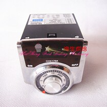 Oriental New Austrian electric cake pan temperature control instrument K-type Chuangxin CHX170A temperature controller thermostat digital display