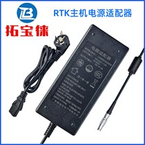 RTK220V power adapter GPS Southern China test Haida Haida Hezhong master station power charger