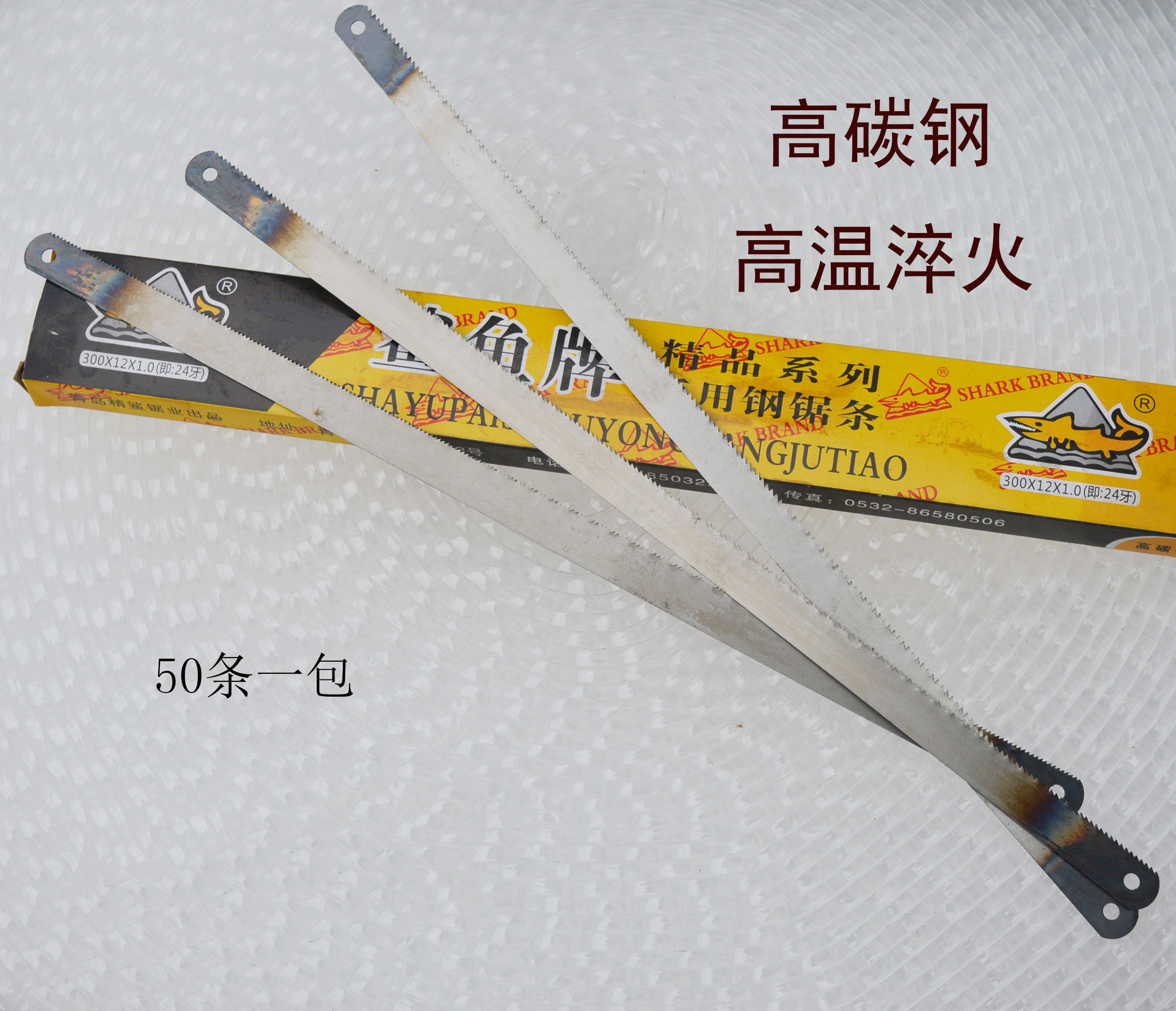 Shark plate steel saw strip abrasion resistant hand with steel saw strip 18 teeth 24 teeth 14 teeth wood working saw blade steel saw blade 