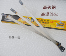 Shark plate steel saw strip wear resistant hand with steel saw strip 18 teeth 24 teeth 14 teeth wood working saw blade steel saw blade