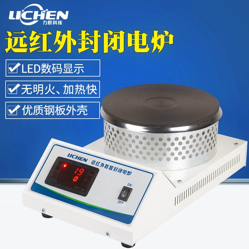 Lichen Technology closed electric furnace laboratory adjustable electronic furnace disc 2KW heating electric heating furnace 600 degrees