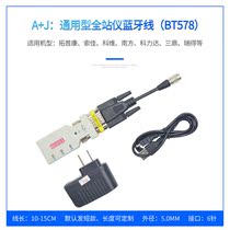 Total station Bluetooth adapter Mui Wood Line Bluetooth BT5701 BT578 Topkang Leica Southern Connect Mobile Phone