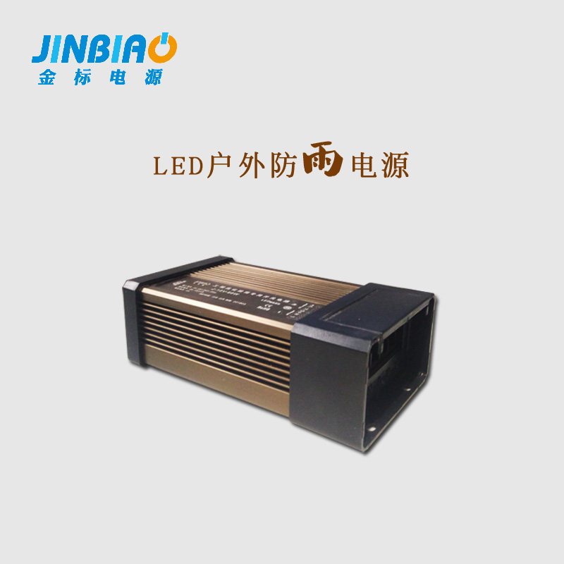 LED12V-400W engineering brightening outdoor rain protection switching power supply gold punctuation transformer light box billboard
