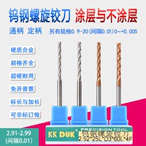 Alloy Articulated Knife Tungsten Steel Twisted Knife 2 91 2 92 2 93 2 94 2 95 2 96 2 97 2 97 2 2 98 99