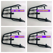 Tailing Battery Car Rear Hanger Youdong Youpai Youpin Yourun Bracket Assembly Packing Rack Takeaway Bracket