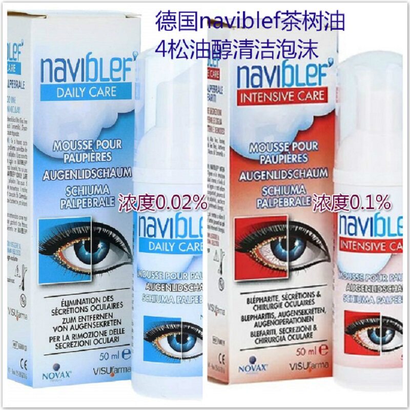 German eye removal of the naviblef tea tree oil, pyramid, dry eyelid eyelid eyelid cleaning