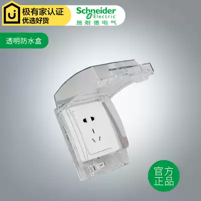 Schneider switch socket protective cover cover Bathroom powder room type 86 waterproof IP55 transparent splash-proof dust-proof box