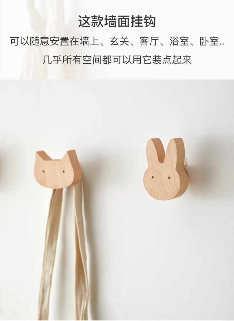 卡通挂钩_16.jpg