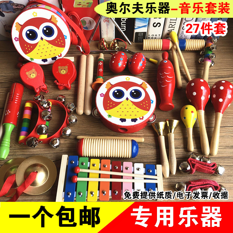 Mongolian musical instrument Orff instruments children Early teaching music Enlightenment Kindergarten Primary school Hand rocking bell combinations