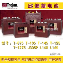 Trojian Qiu Jian battery T-1275 T-875 T-145 T-125 T-105 J305P L16H