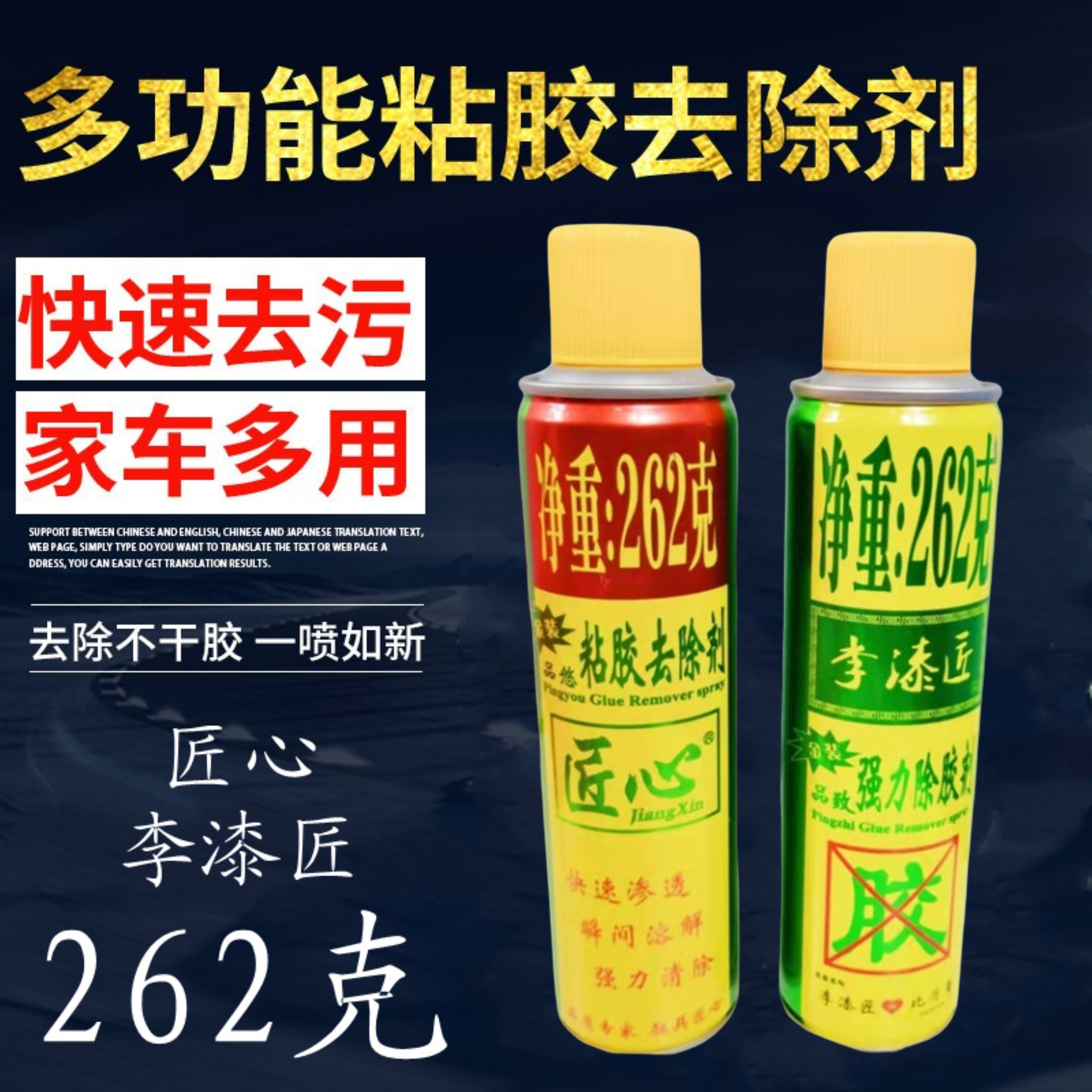 Ingenious strong glue remover glue remover Li lacquer removes self-adhesive glass furniture cleaning sharp tool to remove glue