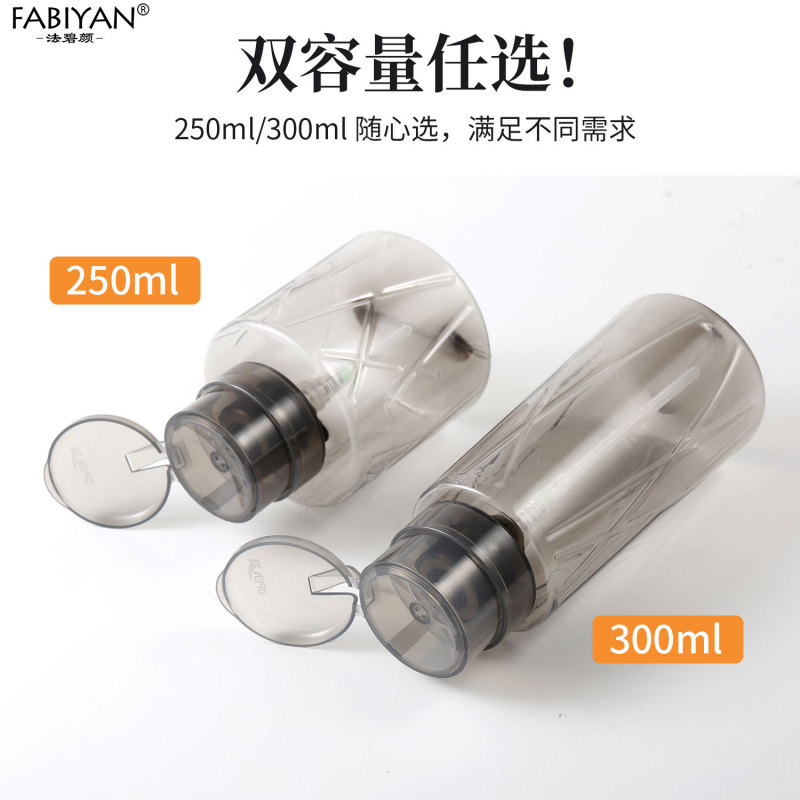 Manicure Press Bottle Three-Point Large-Capacity Cleaning Nail Polish Remover Water with Lock Cleaning Press Bottle Manicure Tool