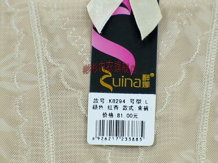 Body K8294 en nylon - Ref 652319 Image 41