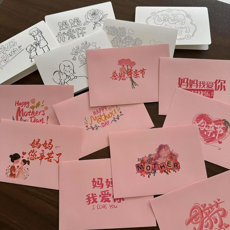 悠礼客#可定制创意母亲节信封幼儿园手绘填色涂鸦DIY卡片