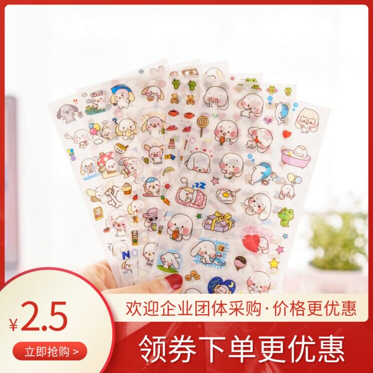 Korean stationery cartoon Waterproof Self-adhesive Transparent Girl heart ins Decorative painting Stickers Hand account tool Stickers