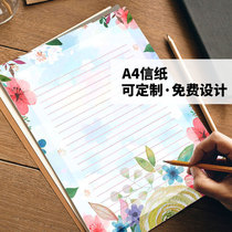 #Letter paper customization#Mid-Autumn Festival Teachers Day Thanksgiving Letter Romantic cute diy printing Birthday love letter Letter paper letterhead