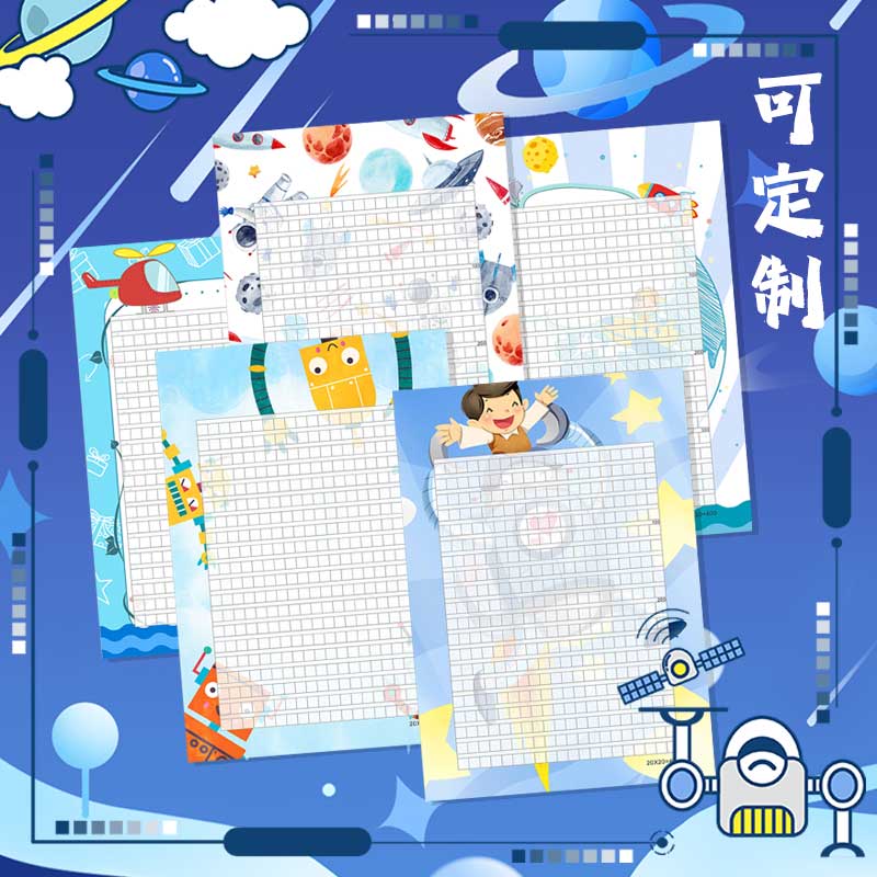 悠礼客#中小学生A4彩色作文纸400格文稿纸作文比赛纸作品展示纸