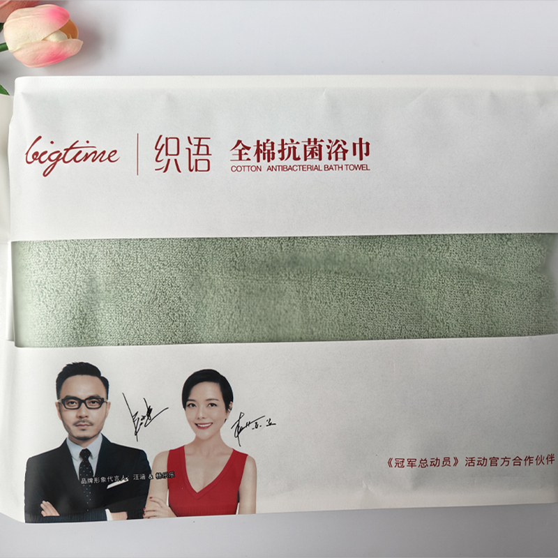 Bigtime Era Bath Towel, Genuine Thickened Pure Cotton, Absorbent, Non-Shedding, Solid Color, Couple and Children's Bath Towel Bigtime Era Bath Towel, Genuine Thickened Pure Cotton, Absorbent, Non-Shedding, Solid Color, Couple and Children's Bath Towel