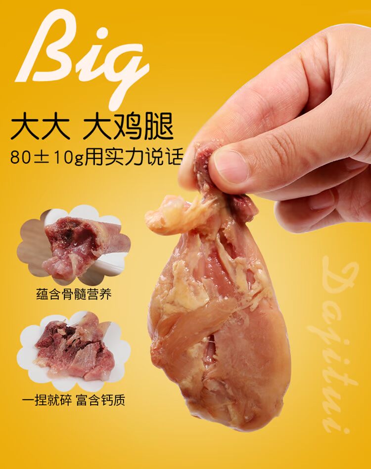 Man Lu Crispy Chicken Leg 12 Pack Pet Cat Dog Snacks Dog Canine Trứng - Đồ ăn vặt cho chó mua thức ăn cho chó