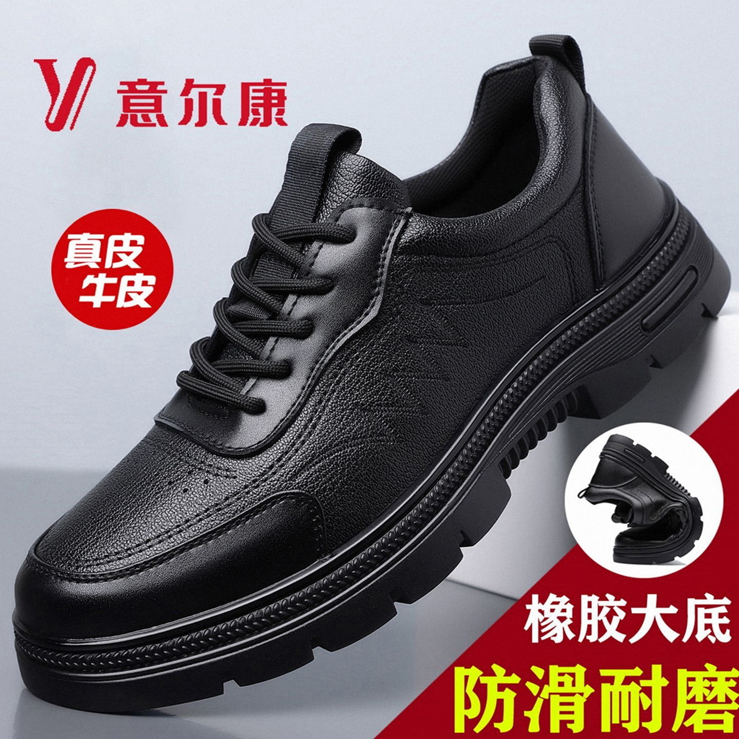 Мужская обувь Yierkang, новинка 2025 года, спортивная кожаная обувь, мужская кожаная дышащая мужская повседневная обувь, нескользящая обувь на мягкой подошве, мужская