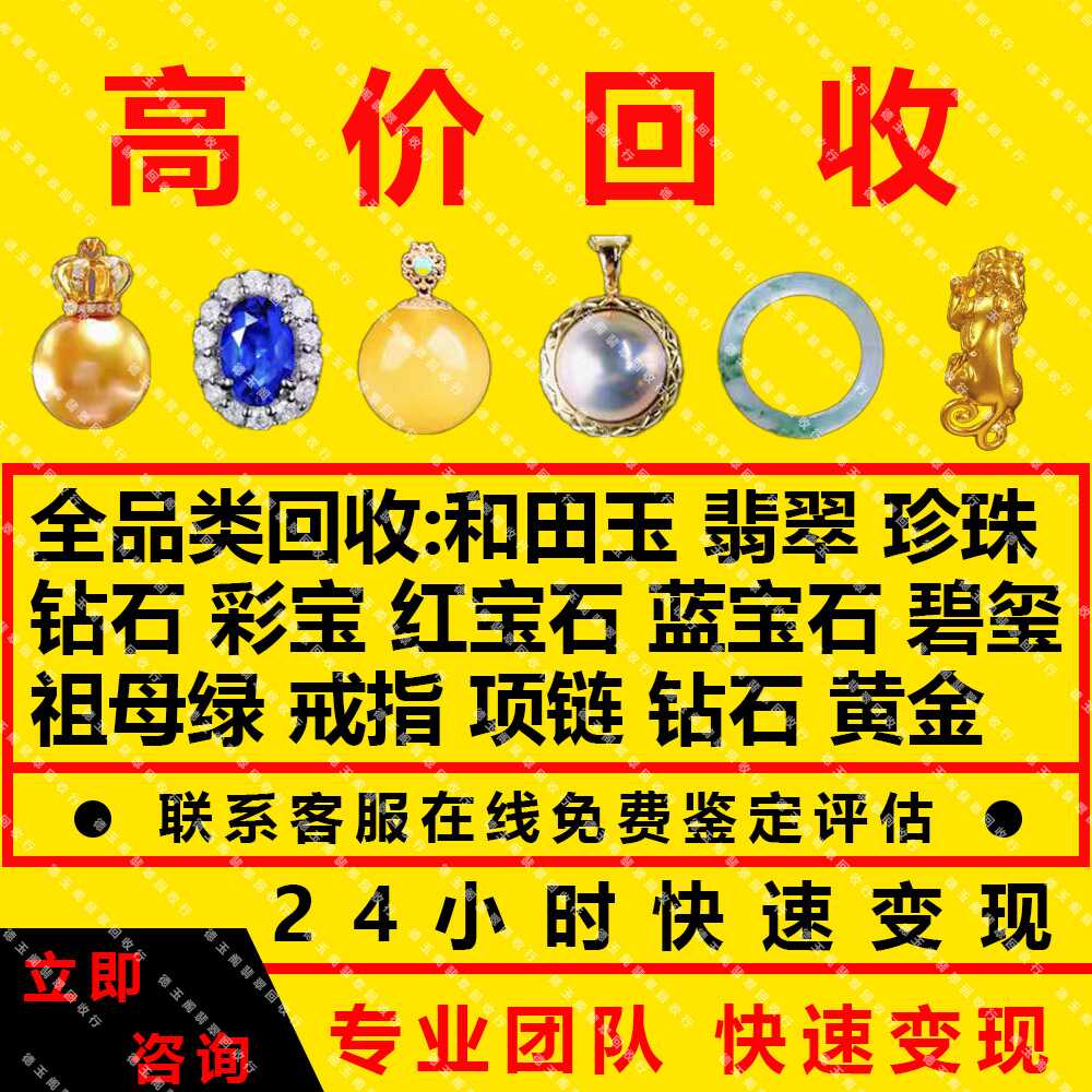 k gold recycling Latest Top Selling Recommendations | Taobao Singapore |  18k金回收最新好评热卖推荐- 2026年1月| 淘宝新加坡
