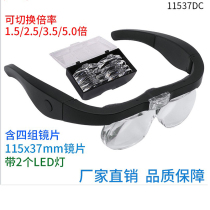 USB rechargeable new glasses style LED light replaceable lens reading magnifying glass 11537DC