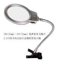 Metal hose desktop clip-on two-LED light magnifying glass 90 107mm high-definition acrylic lens 15122-2AB