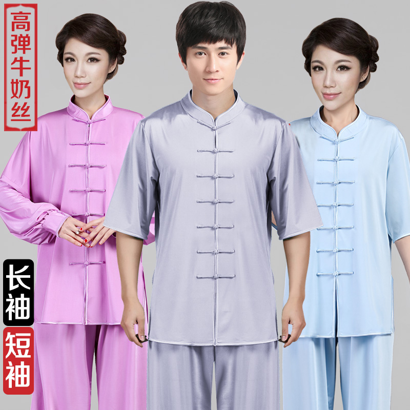 Summer high elastic Milk Silk Short sleeves Tai Chi clothes Men and women Practice Martial Arts for Spring and Autumn Martial Arts Costumes-Taobao