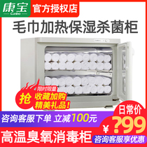 Herbalife MPR15B-2 Barber shop beauty salon commercial towel heating wet temperature steam electric towel cabinet Cleaning cabinet