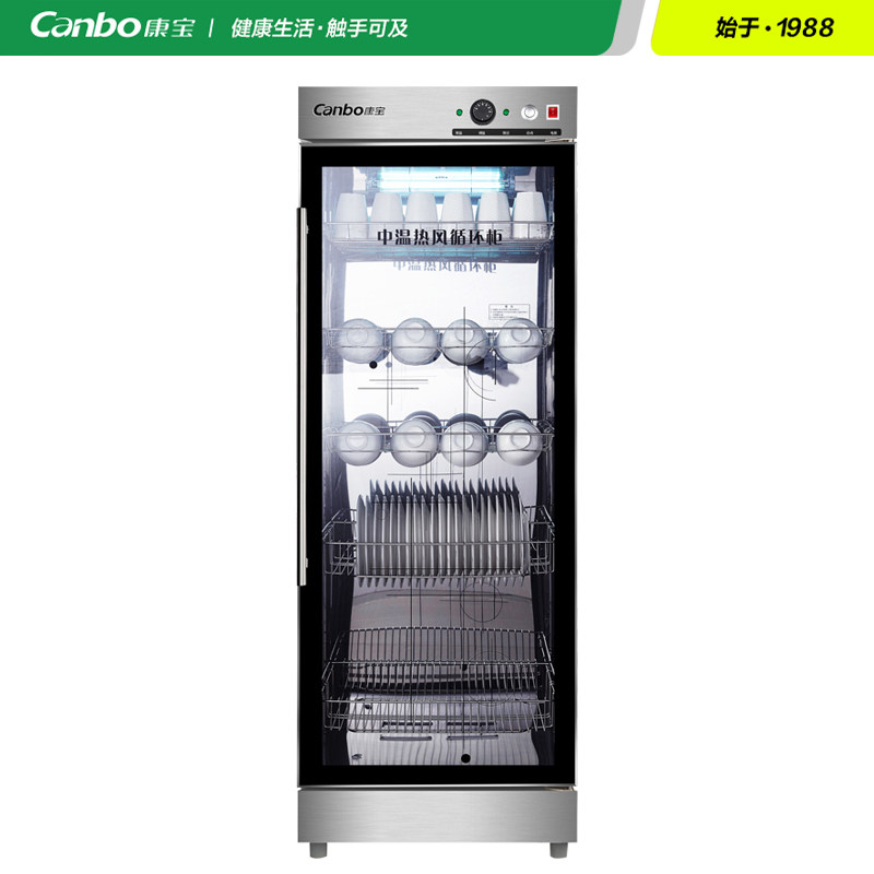 Canbo Compao ZTP350Y-2 ultraviolet ozone hot air circulating dense amine cutlery cutlery coin mask cleaning cabinet