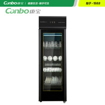 Canbo GPR380A-6(8)disinfection cabinet Household commercial vertical touch screen UV disinfection cupboard