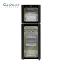 Kangbao XDR300-E6H Disinfection Cabinet Commercial Restaurant Household Large Capacity High Temperature Double Door Built-in Bowl Rack