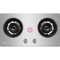 Kangbao JZY-Q245-A101 gas stove double stove embedded household natural gas liquefied gas gas furnace