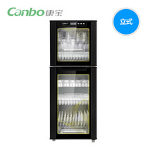 Canbo RTP300E-6H disinfection cabinet Vertical high temperature commercial large capacity cabinet household cupboard