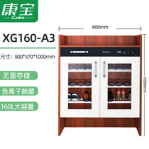 Kangbao XG160-A2 A3 antibacterial shoe cabinet household disinfection hot air drying aseptic storage net large capacity