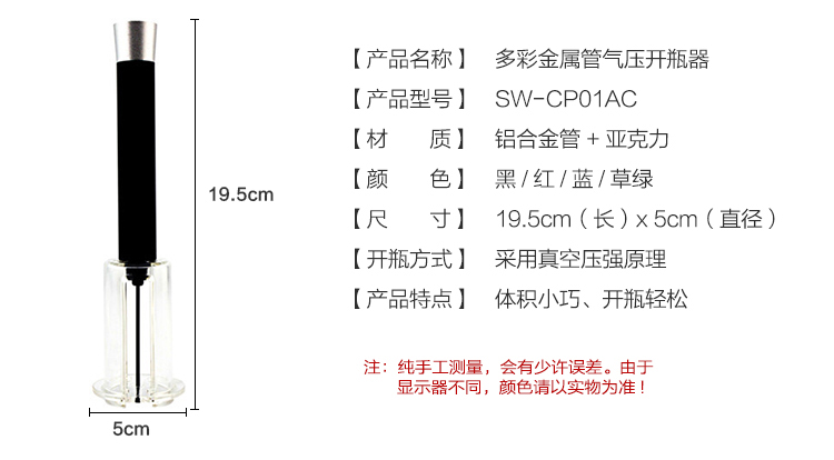 Dụng cụ mở chai khí nén Piston rượu vang chai mở chai khởi động máy bơm mở rượu sáng tạo ly rượu vang